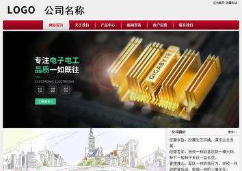 經(jīng)濟(jì)型成品案例站No:8667