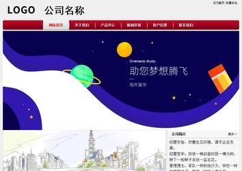 經(jīng)濟型成品案例站No:8667