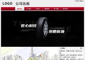 經(jīng)濟(jì)型成品案例站No:8667