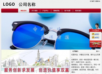 經(jīng)濟(jì)型成品案例站No:8667