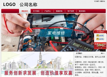 經(jīng)濟(jì)型成品案例站No:8667