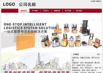 經(jīng)濟型成品案例站No:8667