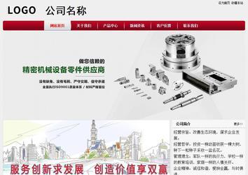 經(jīng)濟型成品案例站No:8667