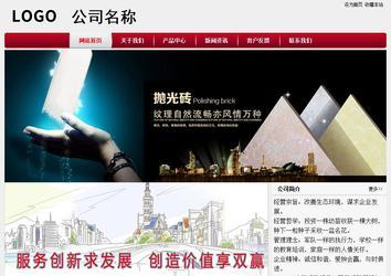 經(jīng)濟(jì)型成品案例站No:8667