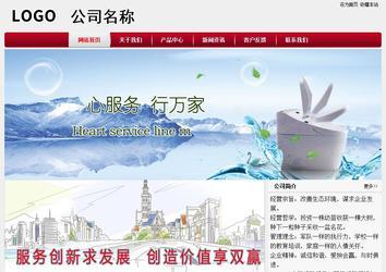 經(jīng)濟型成品案例站No:8667