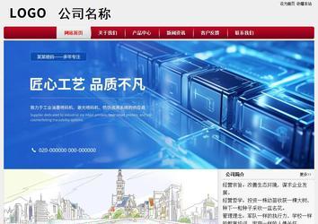 經(jīng)濟型成品案例站No:8667