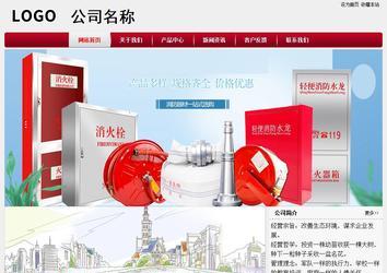 經(jīng)濟(jì)型成品案例站No:8667