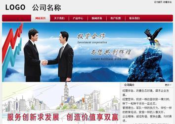 經(jīng)濟(jì)型成品案例站No:8667