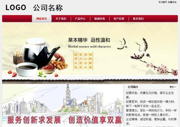 經(jīng)濟型成品案例站No:8667