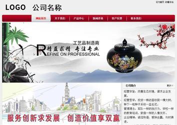 經(jīng)濟型成品案例站No:8667