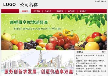 經(jīng)濟(jì)型成品案例站No:8667