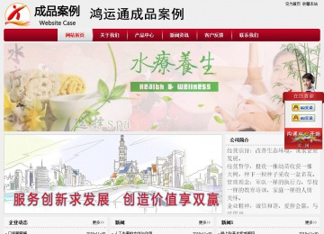 經濟型成品案例站No:8667