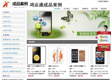 經(jīng)濟(jì)型成品案例站No:8671