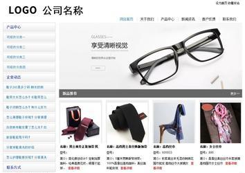 經(jīng)濟(jì)型成品案例站No:8671