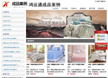 經(jīng)濟(jì)型成品案例站No:8671