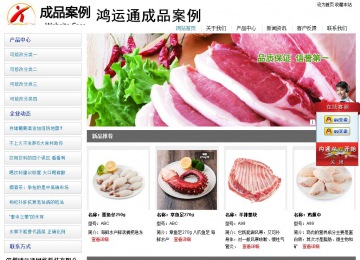 經濟型成品案例站No:8671