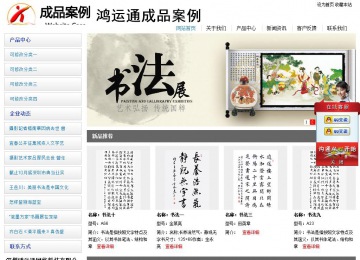 經(jīng)濟(jì)型成品案例站No:8671