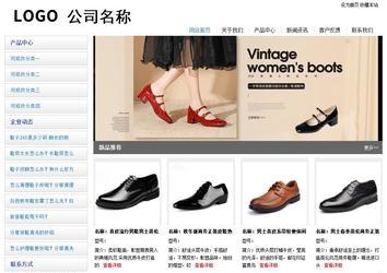 經(jīng)濟(jì)型成品案例站No:8671