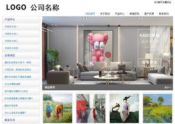 經(jīng)濟(jì)型成品案例站No:8671