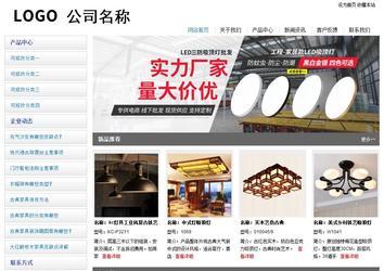 經(jīng)濟(jì)型成品案例站No:8671