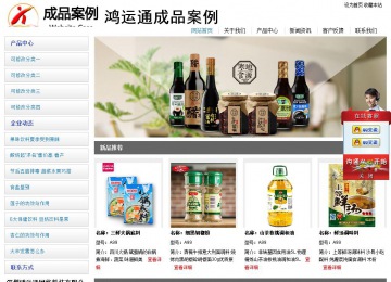 經(jīng)濟(jì)型成品案例站No:8671