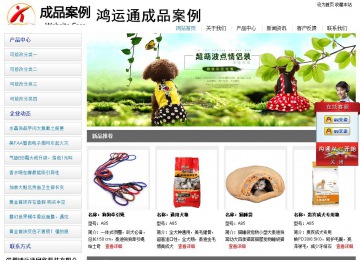 經(jīng)濟(jì)型成品案例站No:8671