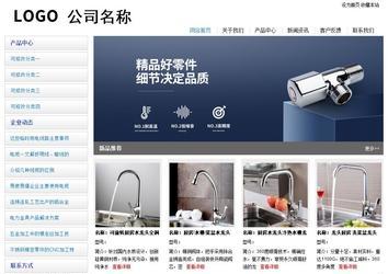 經(jīng)濟(jì)型成品案例站No:8671