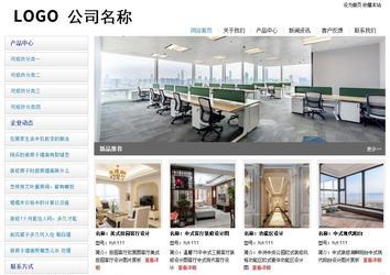 經(jīng)濟型成品案例站No:8671