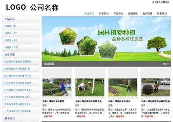 經(jīng)濟(jì)型成品案例站No:8671