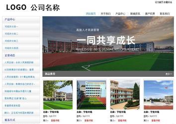 經(jīng)濟型成品案例站No:8671