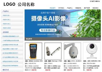 經(jīng)濟(jì)型成品案例站No:8671