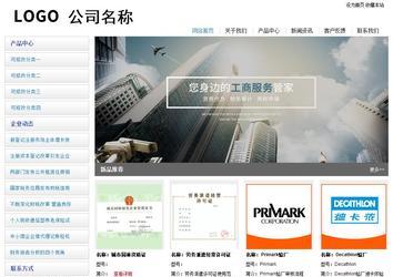 經(jīng)濟(jì)型成品案例站No:8671