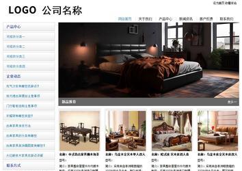 經(jīng)濟型成品案例站No:8671