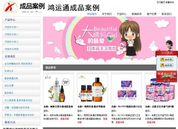 經(jīng)濟型成品案例站No:8671