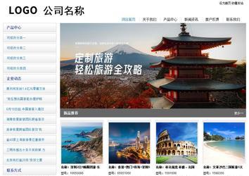 經(jīng)濟(jì)型成品案例站No:8671