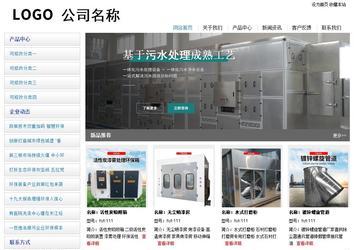 經(jīng)濟型成品案例站No:8671