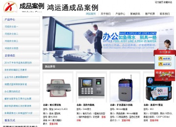 經(jīng)濟(jì)型成品案例站No:8671