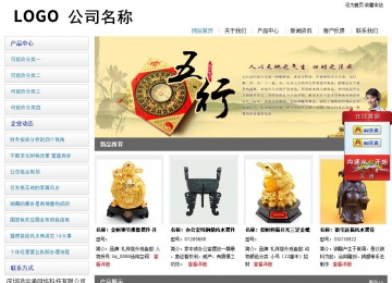 經(jīng)濟(jì)型成品案例站No:8671