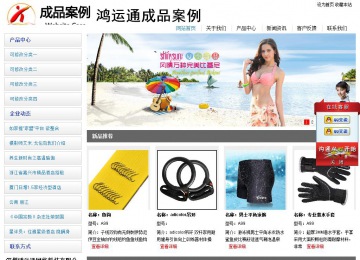 經(jīng)濟(jì)型成品案例站No:8671