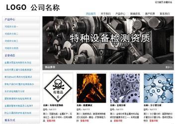 經(jīng)濟型成品案例站No:8671