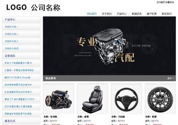 經(jīng)濟(jì)型成品案例站No:8671