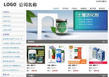 經(jīng)濟(jì)型成品案例站No:8671