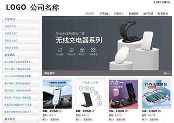 經(jīng)濟型成品案例站No:8671