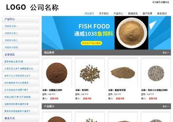 經(jīng)濟型成品案例站No:8671