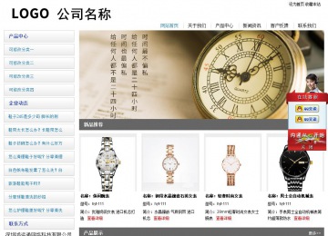 經(jīng)濟(jì)型成品案例站No:8671