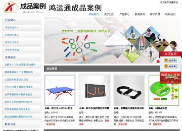 經(jīng)濟(jì)型成品案例站No:8671