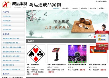 經(jīng)濟(jì)型成品案例站No:8671