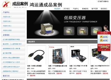 經(jīng)濟型成品案例站No:8671