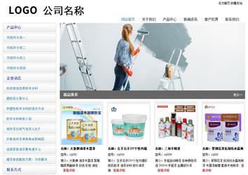 經(jīng)濟(jì)型成品案例站No:8671