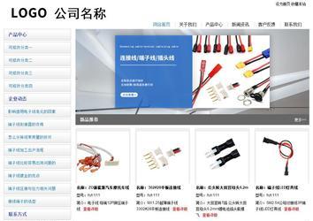 經(jīng)濟型成品案例站No:8671